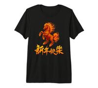 Year of The Fire Horse 2026 Lunar New Year Chinese Horse Camiseta Premium