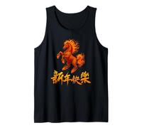 Year of The Fire Horse 2026 Lunar New Year Chinese Horse Camiseta sin Mangas