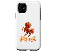 Year of The Fire Horse 2026 Lunar New Year Chinese Horse Carcasa para iPhone 11