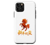 Year of The Fire Horse 2026 Lunar New Year Chinese Horse Carcasa para iPhone 11 Pro
