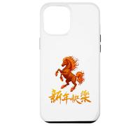 Year of The Fire Horse 2026 Lunar New Year Chinese Horse Carcasa para iPhone 12 Pro MAX