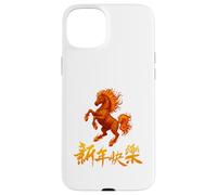 Year of The Fire Horse 2026 Lunar New Year Chinese Horse Carcasa para iPhone 15 Plus