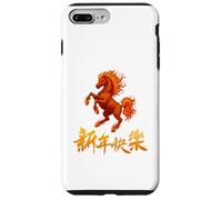 Year of The Fire Horse 2026 Lunar New Year Chinese Horse Carcasa para iPhone 7 Plus/8 Plus