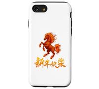 Year of The Fire Horse 2026 Lunar New Year Chinese Horse Carcasa para iPhone SE (2020) / 7/8