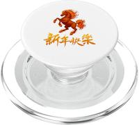 Year of The Fire Horse 2026 Lunar New Year Chinese Horse PopSockets PopGrip para MagSafe