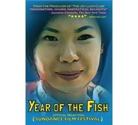 Year of the Fish [Reino Unido] [DVD]