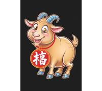 Year of the Goat Notebook: A Lunar New Year Notebook for the Happiest Kid in the Zodiac.