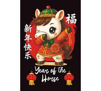 Year Of The Horse Chinese New Year 2026 Notebook: Cute Kawaii Horse Design Lunar New Year Lined writing Journal For Men Women and Kids, 6"x9" / 120 Pages