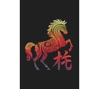 Year of the Horse Notebook: A Lunar New Year Gift for Kids Born in the Year of the Horse.
