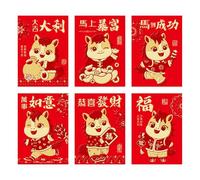 Year of the Horse Red Envelopes 2026, 6 Pieces Holiday Supplies, Spring Festival Red Packets for Business, Culture Enthusiasts, Wedding, Birthday, Office