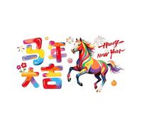 Year Of The Horse Window Cling - Static Film 50x26cm | Year Of The Horse Window Sticker | Electrostatic Adhesion Seasonal Decoration | Horses Years Decals For New Years And Holiday Dec