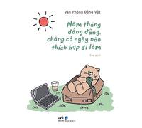 Years Later and Not a Single Day Is Suitable for Going to Work.