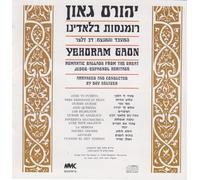 Yehoram Gaon - Romantic Ballads from the Grea
