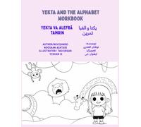 Yekta and the Alphabet Workbook / Yekta va Alefba Tamrin
