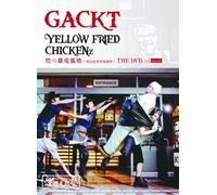 Yellow Fried Chickenz Kirameki [Alemania] [DVD]