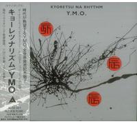 YELLOW MAGIC ORCHESTRA - KYORETSU NA RHYTHM