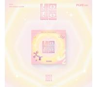 YENA - NEMONEMO (네모네모 PLVE ver.) [3rd Single Album]