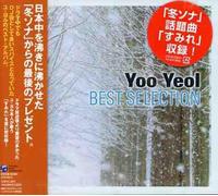 Yeol, Yoo - Best Selection