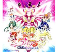 Yes!Precure 5 Movie - Animation Soundtrack