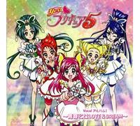 Yes! Precure 5 Vocal Album - Animation Soundtrack