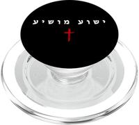 Yeshua MOSHIYA - Christian Faith Cross Gospel (Hebrew) PopSockets PopGrip para MagSafe