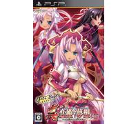 Yeti Best Shin Koihime Musou Otome Ryouran Sangokushi Engi Wu-Hen (japan import)