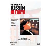 Yevgeny Kissin: Live in Tokyo [USA] [DVD]