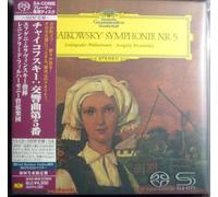 Yevgeny Mravinsky - Tchaikovsky: Symphony No.5