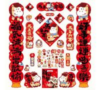 Yhenlovtt Juego de decoraciones de Año Nuevo chino, 2026 Año del Caballo Festival de Primavera Parejas con calcomanías para puertas y ventanas para decoración del hogar, 25 piezas (B)