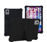 YHFZR Funda para OUKITEL OT5 / OUKITEL OT5S Tablet 12 Pulgada, Silicón Ligera Carcasa Antideslizante con Soporte para los niños para OUKITEL OT5 / OUKITEL OT5S Tablet 12 Pulgada, Negro