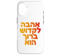 YHWH Amor Hebreo Judío Espiritual Ahava Dios Diseño Arte Carcasa para iPhone 16