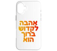 YHWH Amor Hebreo Judío Espiritual Ahava Dios Diseño Arte Carcasa para iPhone 16 Plus