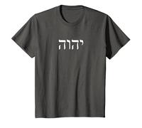 YHWH YHVH Yahvé Biblia Hebrea El Nombre sobre Todos los Nombres Camiseta, Niños, Asfalto, 12 años