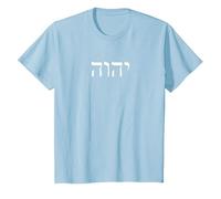YHWH YHVH Yahvé Biblia Hebrea El Nombre sobre Todos los Nombres Camiseta, Niños, Azul Bebé, 2 años