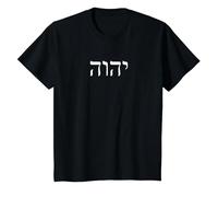 YHWH YHVH Yahvé Biblia Hebrea El Nombre sobre Todos los Nombres Camiseta, Niños, Negro, 4 años