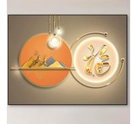 YHWKGZ Cubierta Decorativa de Caja de interruptores con Superficie de Cristal, Cubierta de Caja de fusibles Interior con Marco Negro(Black3,40x50cm/15.7x19.6In)