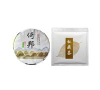 Yibang Árbol Milenario Té Crudo - Té Pu 'er De Una De Las Seis Antiguas Montañas De Té De Yunnan 357g