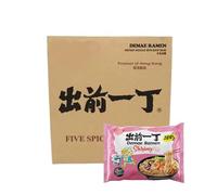 YIJIA | Pack 30X100g Variedad de saboresInstant Noodle Tallarines - Ramen Fideos Instantáneos - Sabor Gambas