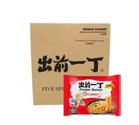 YIJIA | Pack 30X100g Variedad de saboresInstant Noodle Tallarines - Ramen Fideos Instantáneos - Sabor Sésamo