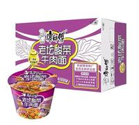 YIJIA Variedad de saboresInstant Cup Noodle Tallarines - Ramen Fideos Instantáneos - Sabor Chucrut Chino Pack 12