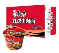 YIJIA Variedad de saboresInstant Cup Noodle Tallarines - Ramen Fideos Instantáneos - Sabor Ternera Pack 12