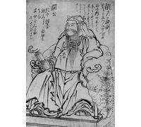 YIMACBJXX Pinturas Famosas Lienzos Fotos Póster de Lienzo Guan Yu Il dio della guerra cinese seduto di Katsushika Hokusai para la Decoración del Hogar del Dormitorio 60x90cm