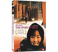 Yimou Zhang ,The Story of QIU JU, Qiu Ju da guan si (1992) NTSC, 1,2,3,4,5,6 All Region dvd