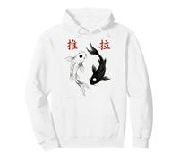 Yin Yang Koi Fish Japanese Ink Wash Traditional Asian Art Sudadera con Capucha