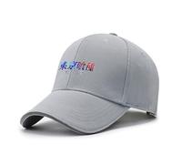 Yinova Gorra béisbol Hombre Tok-yo Gho-ul, Transpirable y Ligera, para Deporte y Ocio, Deporte Correr Gorras Sombrero, Casual Unisex Baseball Cap, Ajustable(Light Gray)