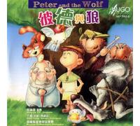 Yip,Wing-Sie - Peter and The Wolf [Import]
