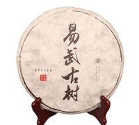 Yiwu Árbol Antiguo Té Crudo Envejecido Pu 'er Viejo 357g Menghai Qizi Té De Torta, Más Fragante A Medida Que Envejece