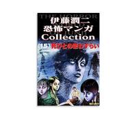YJJECP Junji Ito Collection - Pósteres de decoración de pared, impermeables, modernos, impresión para el hogar, lugar de trabajo, arte de pared para el hogar, fácil de instalar, estilo sin marco, 20 x