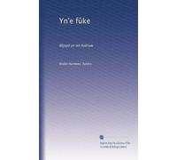 Yn'e fûke: Blijspil yn ien bidriuw