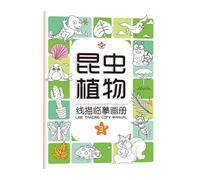 YNPQTDS Libro de rastreo, libro de seguimiento de niños, libro de seguimiento de animales preescolares, dibujos animados, actividades preescolares, práctica de aprendizaje, juguete educativo para